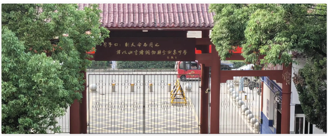 image-20250630160228235