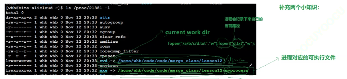 image-20250705192318662