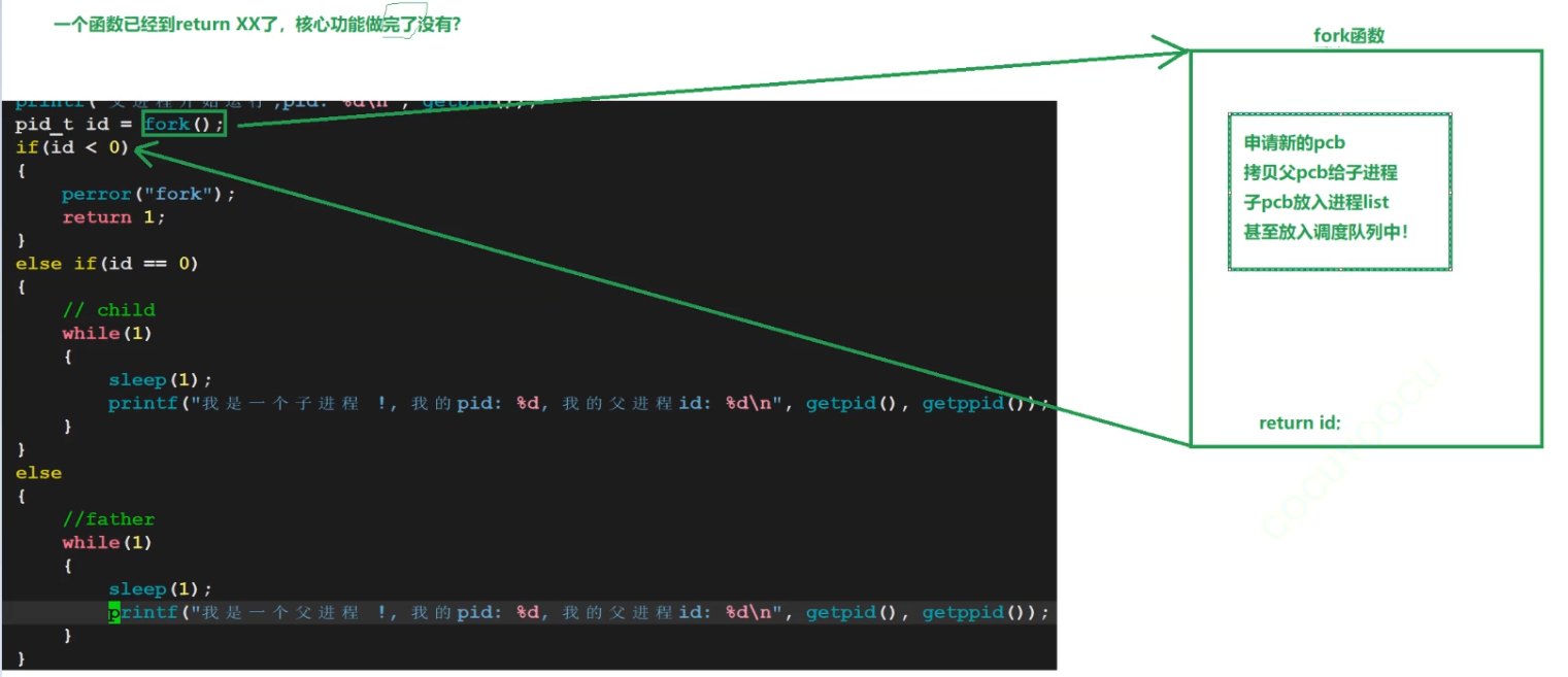 image-20250705203735059