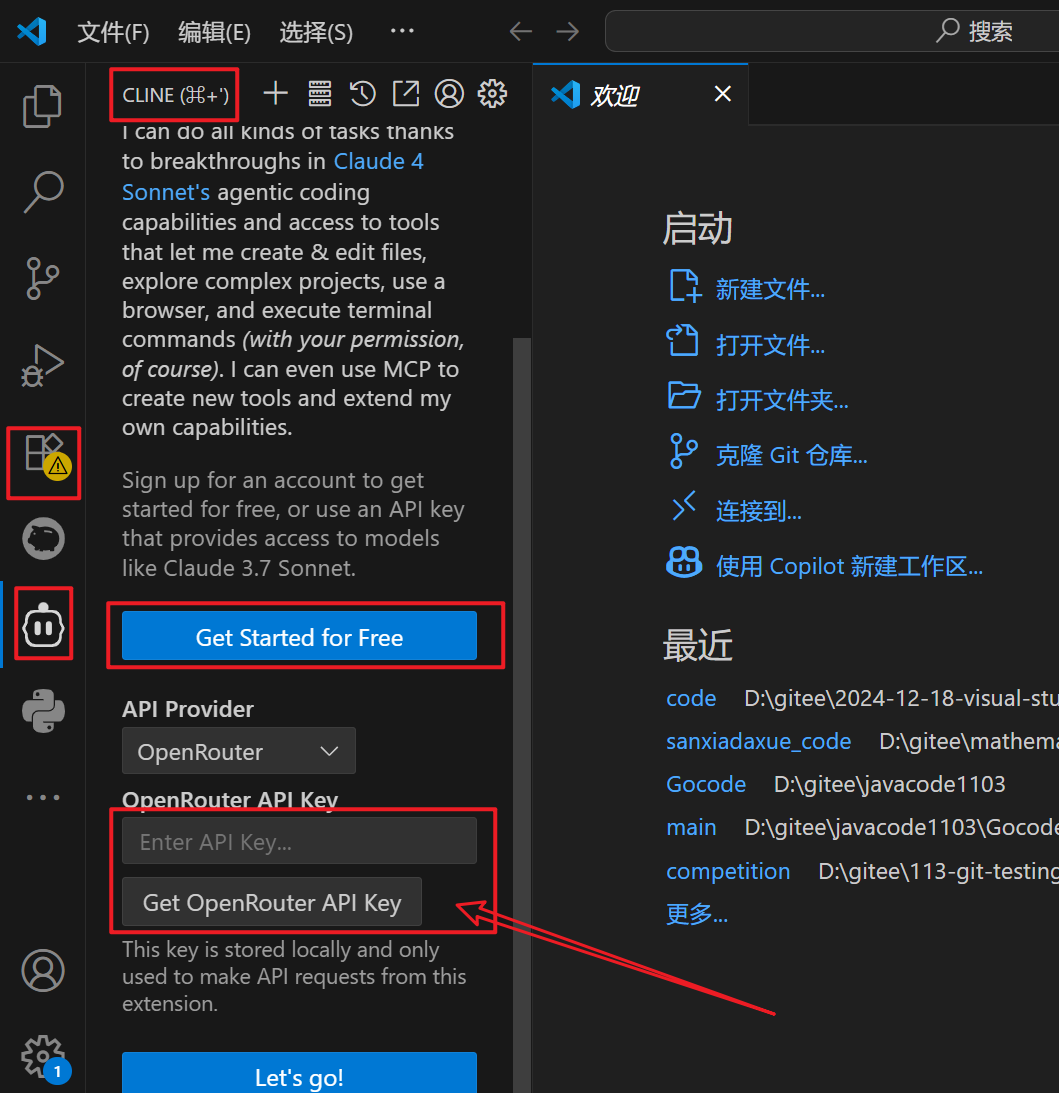 image-20250726174706432