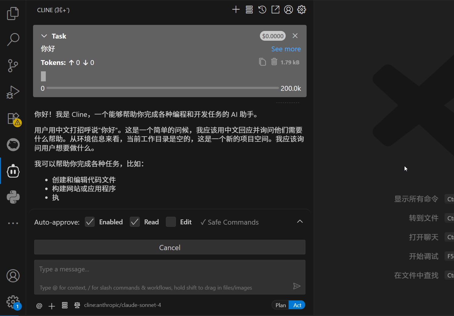 image-20250727204343107