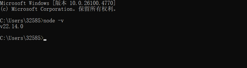 image-20250727204615879