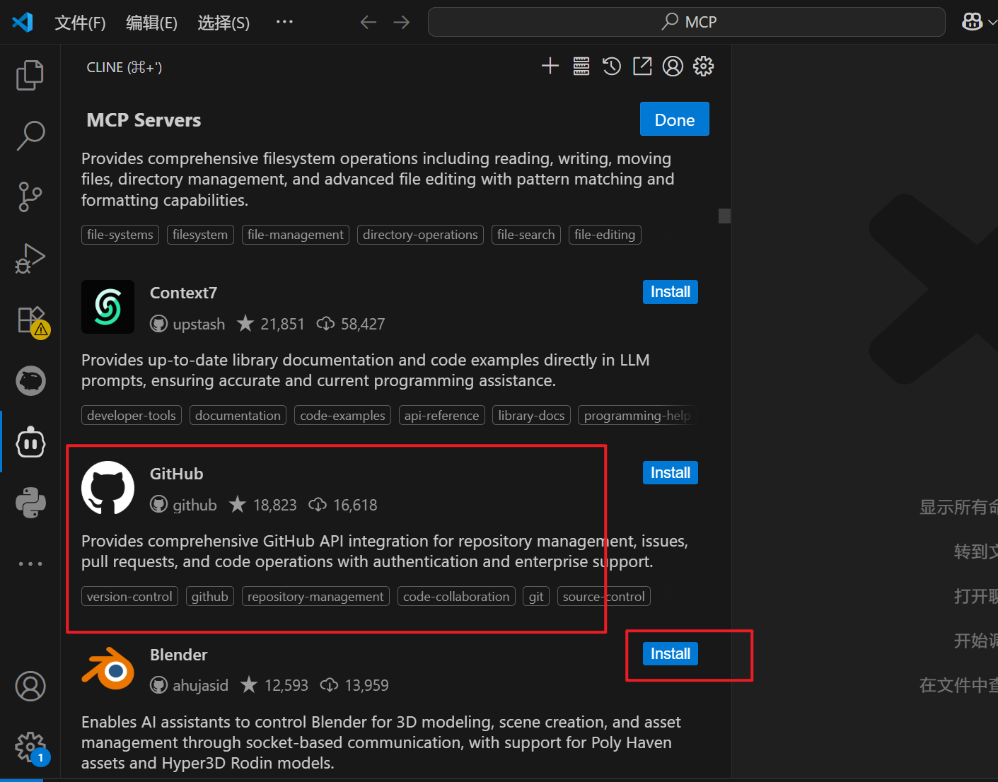 image-20250727204936893