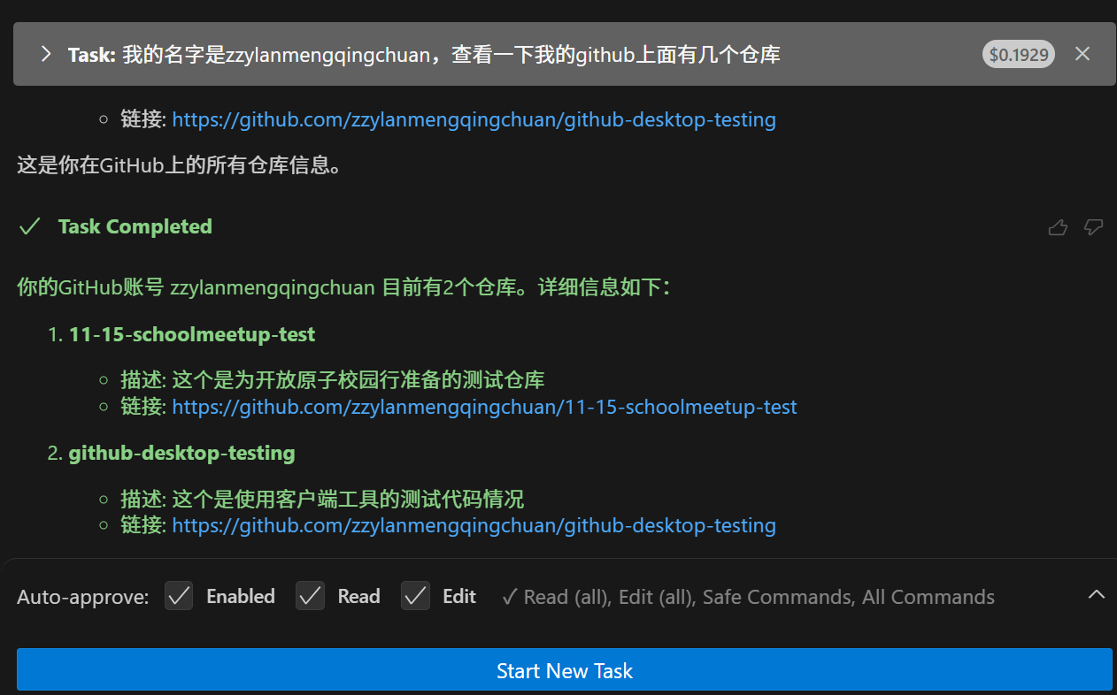 image-20250727215358794