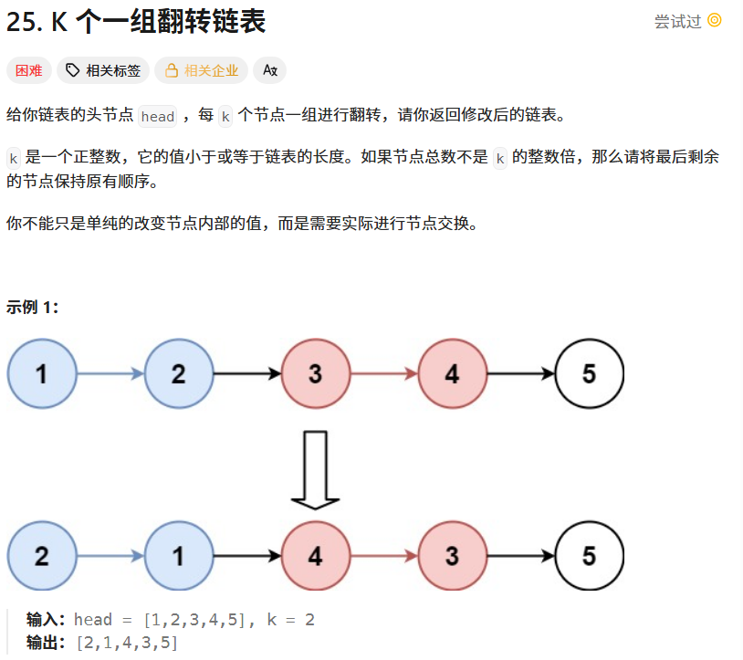 image-20250730202452152