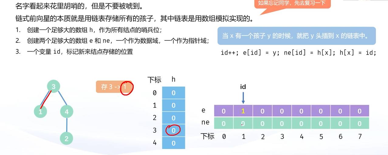 image-20250731192758910