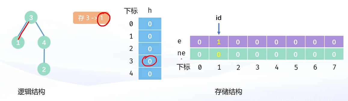 image-20250731193420555