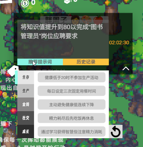 image-20250824114815015