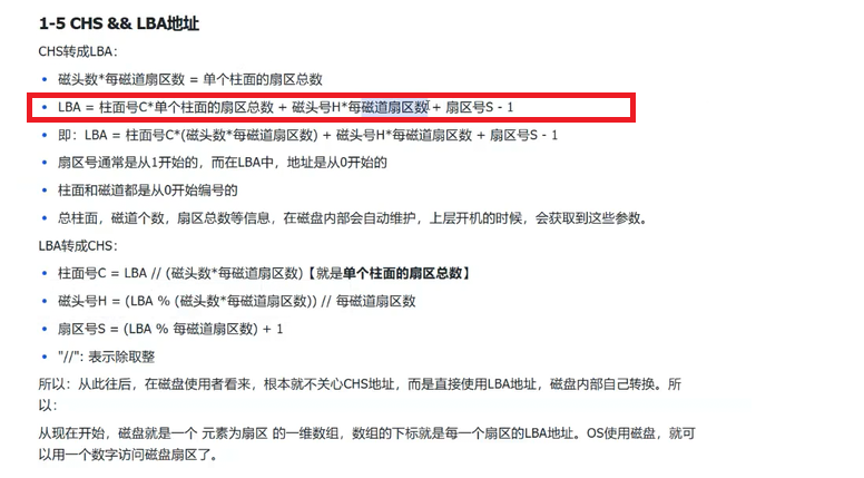 image-20251002122025207