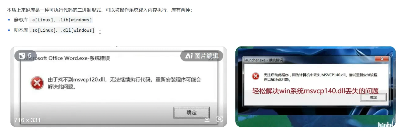 image-20251003214747842