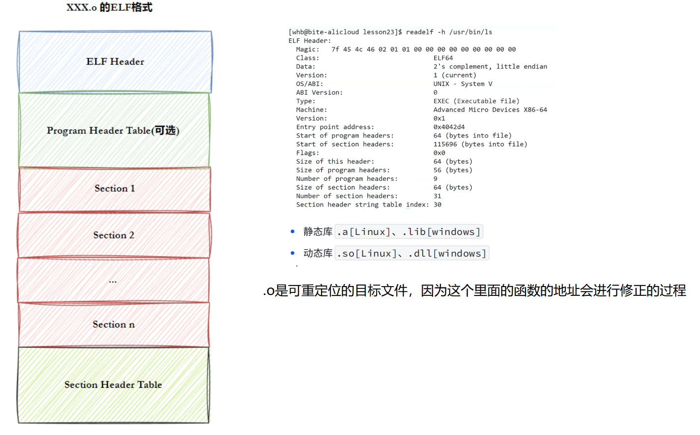 image-20251004121202594