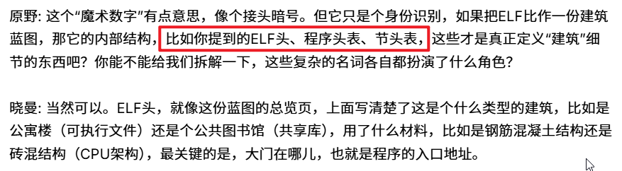 image-20251004153131204