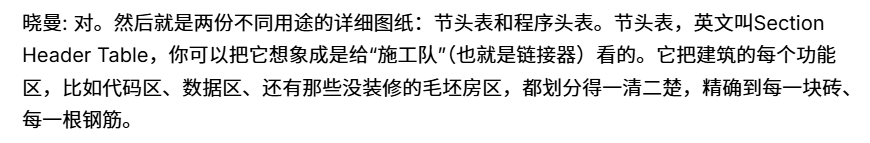 image-20251004153233852