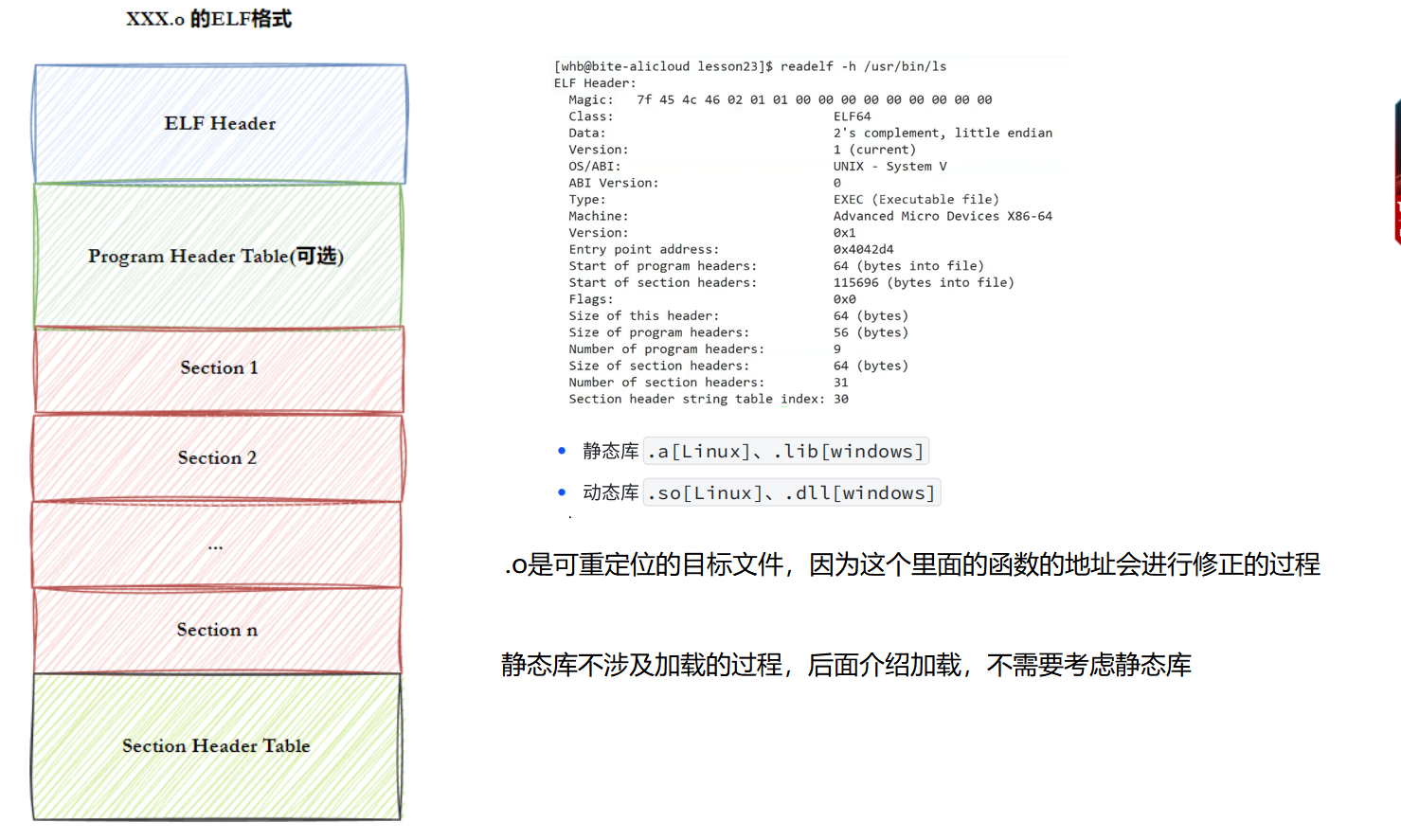 image-20251004153409906