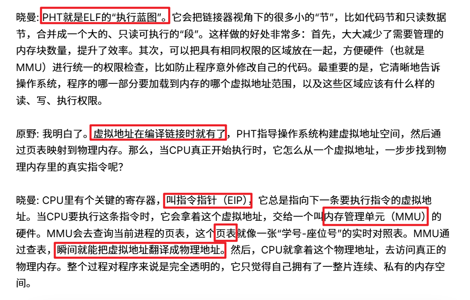 image-20251004153845050