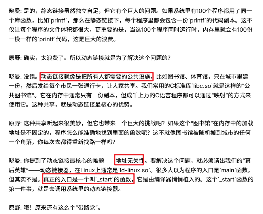 image-20251004153943315