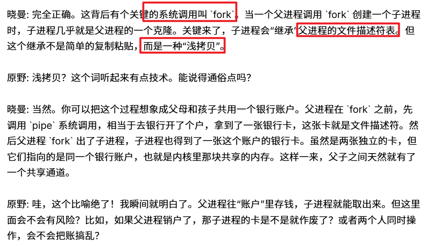 image-20251004231257909