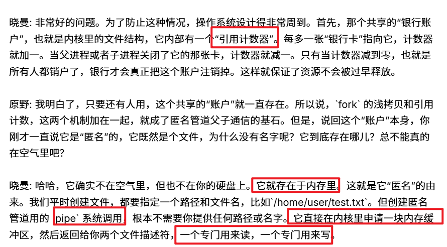 image-20251004231411152