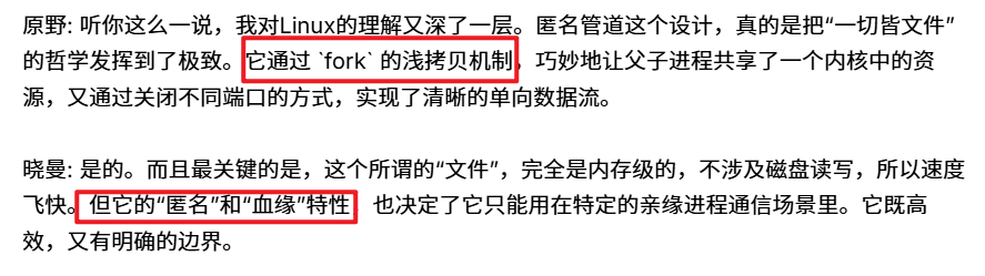 image-20251004231521073