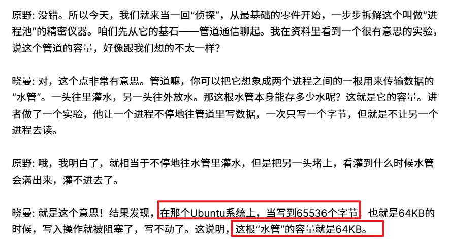 image-20251004231556034