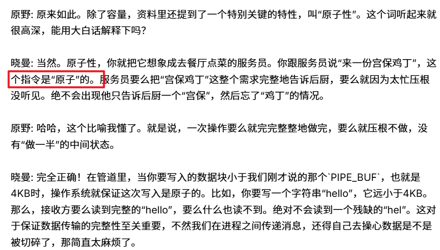 image-20251004231734804