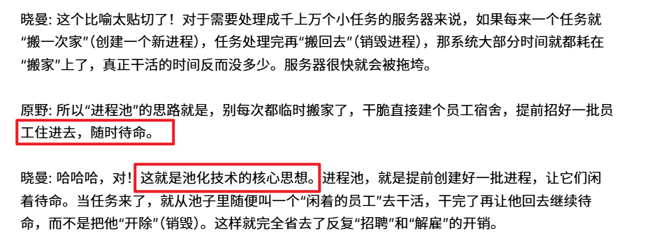 image-20251004231813511