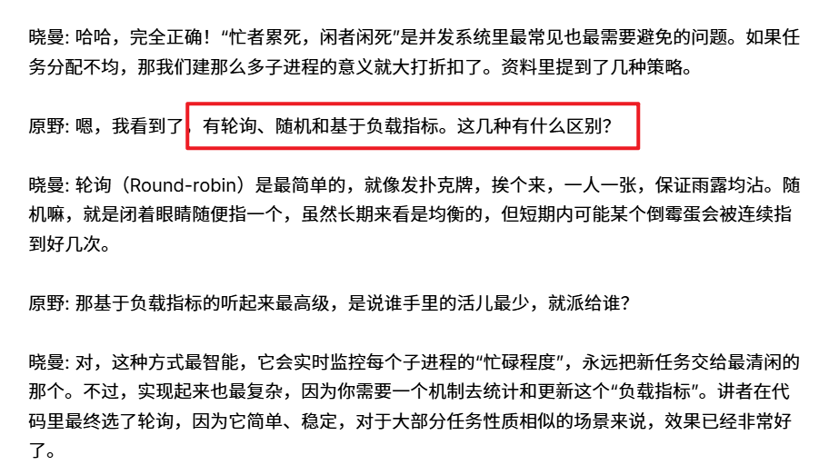 image-20251004232028859