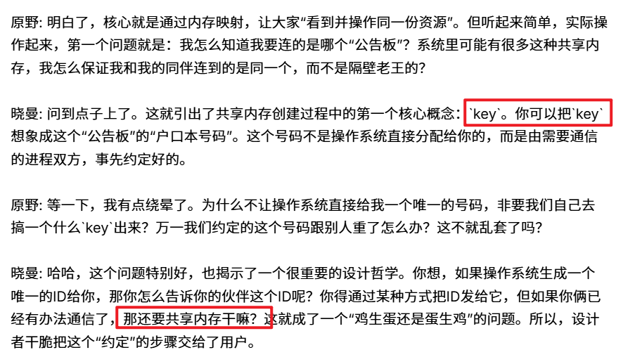 image-20251006145558805