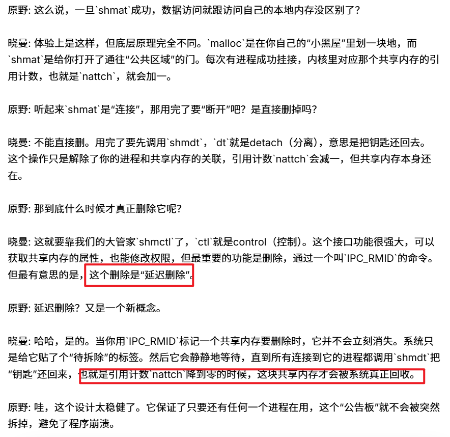 image-20251006150000555