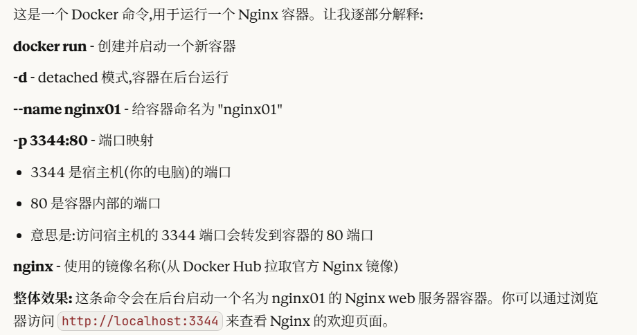 image-20251017155013454